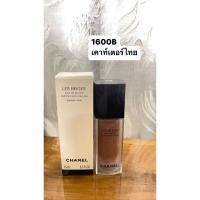 ราคา Chanel water blush #warmpink (25750687573)