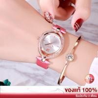 ราคา GEDI 82001 สวย น่ารัก จีดี้ สายหนัง ของแท้ 100% นาฬิกา นาฬิกาแฟชั่น นาฬิกาข้อมือผู้หญิง พร้อมส่ง (3763047566)