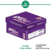 ราคา T.K.S. Paper - ทีเคเอส กระดาษต่อเนื่องเคมีแบบไม่มีเส้น ขนาด 9 X 5.5 นิ้ว 3 ชั้น (20401506900)