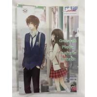 ราคา ✨พร้อมส่ง✨ นิยายแจ่มใสมือสอง ลดราคา 50% จากปก เรื่อง Crosswalk Phobia by นางร้าย (11208045916)