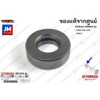 ราคา BB8E76450000 แหวนรองหลังเต่า, ปลอกรองชามปะกับ,เเหวนรองประกับเม็ดตุ้ม เเท้ศูนย์ YAMAHA NMAX 2016-2018 ตัวเก่า, TRICITY (8986815729)