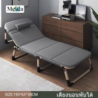 ราคา Meida เตียงพับ เตียงเดี่ยว เตียงนอน 3.5ฟุต ที่นอนพับได้ 2 in 1 เตียงพับเหล็ก ไม่ต้องติดตั้งเตียงพับพักกลางวัน เตียงอเนกประสงค์ (19779399909)