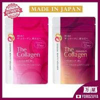ราคา [Made in JAPAN] SHISEIDO The Collagen Tablet/Luxerich (126เม็ด/ สำหรับ 21วัน) อาหารเสริมความงาม (28876052212)