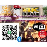 ราคา LGสมาร์ทDIGITAL55นิ้วULTRAทีวีHD4Kรุ่นUR751Cสินค้านำเข้ามาใหม่ๆต้องสั่งเบิกจากศูนย์แท้PREORDERฟรีSOUNDBARลำโพงบูลทูธพกพา (29069127645)