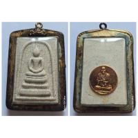 ราคา พระสมเด็จวัดระฆังย้อนยุค 108 ปี เนื้อแตกลายงา เลี่ยม พิธีพุทธาภิเษก พิธีมหาพุทธาภิเษก ณ วิหารสมเด็จ วัดระฆัง ของแท้ เก่า (24977059177)