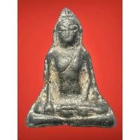 ราคา “พระร่วงนั่งหลังลิ่ม กรุวัดช้างล้อม จ.สุโขทัย” (22828552025)