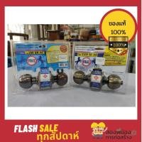 ราคา RMI ลูกบิดประตูRMI สำหรับห้องนอนและห้องอื่นๆ No.3100 SR-AC/AB (20418391633)