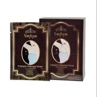 ราคา นางงาม อันเดอร์อาร์ม เซรั่ม (5226705402)