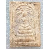 ราคา หลวงปู่สี พระสมเด็จพิมพ์ ปรกโพธิ์ ปี ๒๕๑๔ ประกันแท้ (29553808756)