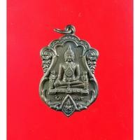 ราคา เหรียญหลวงพ่อโต วัดพนัญเชิง อยุธยา รุ่น688 ปี ปี 2555 (8966681848)