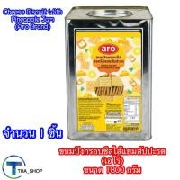 ราคา THA_Shop (1800 ก. x 1) เอโร่ ขนมปังกรอบชีสไส้แยมสับปะรด ขนมปังไส้สับปะรด ขนมปังชีส ขนมปังปี๊บ ขนมปังกรอบ snack ของว่าง (10789515038)