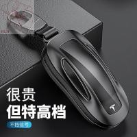 ราคา Tesla Tesla MODEL Y ฝาครอบกุญแจรถ MODEL X พิเศษระดับไฮเอนด์กระเป๋าหัวเข็มขัดเปลือกผู้ชายและผู้หญิงดัดแปลง 3/S (16449662379)