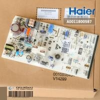 ราคา A0011800587 แผงวงจรแอร์ Haier แผงบอร์ดแอร์ไฮเออร์ แผงบอร์ดคอยล์เย็น รุ่น HSU-18CTC03TF, HSU-13CTR03TF อะไหล่แอร์ ของแ... (8687285165)