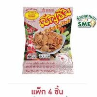 ราคา (ยกแพ็ก 4 ชิ้น) ปลากรอบเชิญชิม ขนาด 130 กรัม รสดั้งเดิม ทำจากเนื้อปลาแท้ๆ (24905565462)