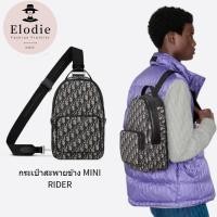 ราคา กระเป๋าผู้ชาย dior classic ใหม่ กระเป๋าสะพายข้าง MINI RIDER (25341524548)