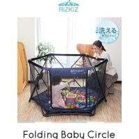 ราคา คอกแบบตาข่าย แบรนด์ RiZKiZ ทรงหกเหลี่ยม [สีกรมท่า] ใหม่มากกกก สินค้าญี่ปุ่นมือสอง (21681015517)