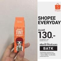 Peripera Peri's Tint Milk