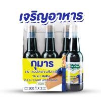 ราคา เสริมอาหารเด็ก NEW GEN หรือ กุมาร khunsumrit เจริญอาหาร ไม่งองแง 900ml (28274232584)