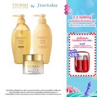 ราคา [Exclusive Set] TSUBAKIพรีเมียม วอลลุ่ม แอนด์ รีแพร์ & แชมพู คอนดิ และ รีแพร์ มาส์ก 180 (22552508828)