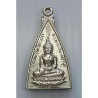 ราคา เหรียญ หลวงพ่อเขาตะเครา หลัง หลวงพ่อวัดบ้านแหลม จ.เพชรบุรี เนื้อทองแดงกะไหล่เงิน ไม่ทราบปี (29926316994)