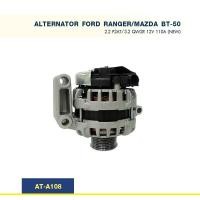 ราคา ไดชาร์จ ฟอร์ด แรนเจอร์ FORD RANGER , MAZDA BT-50 PRO 2.2 P4AT/3.2 QW2R ปี 12-15. 12V 110A (New) (7919653930)
