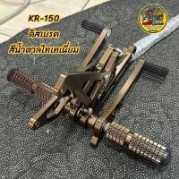 ราคา เกียร์โยงCNCเคอา สีชาไทเทเนี่ยมCNC เกียร์โยง KR-150/SERPICO ดิสเบรค เกียร์โยงเคอา เกียร์โยงเซอร์ปิโก้ รุ่นดิสเบรค (28417751212)