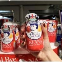 ราคา Ishizawa Keana Baking Soda Scrub Wash 100g ผงโซดาล้างหน้า (1127675170)