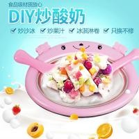 ราคา เครื่องทำไอติมผัด ถาดผัดไอติม ถาดทำไอครีมมินิ ไอครีม เครื่องทำไอติมแข็ง. พร้อมส่ง (9341119330)