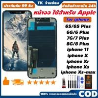 ราคา ใช้ได้กับ จอไอโฟน 11/x/xr/xs/xsmax/6/6S/6Plus/7/7Plus/8/8Plus จอชุด จอพร้อมทัชสกรีนจอ+ทัชLcd Display (26972758651)