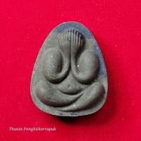 ราคา หลวงปู่โต๊ะ พระผงปิดตา รุ่น มหาเสน่ห์1 [ก้นครก][หินอ่อนเกสร+ใบลาน] (24069311525)