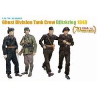 ราคา โมเดลประกอบ Dragon Models 1/35 DRA6654 GHOST DIVISION TANK CREW BLITZKRIEG (4112182436)