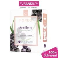 ราคา FOREO - UFO Masks Acai Berry x 6 (24g.) ฟอริโอ้ อาซาอิ เบอร์รี่ มาส์ก (26011800598)