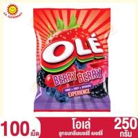 ราคา โอเล่ ลูกอมกลิ่นเบอร์รี่ เบอร์รี่ 250 กรัม (100เม็ด) (22376634522)