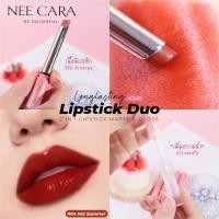 ราคา NEE CARA LIP STICK DUO ลิป2in1 สีชัดฉ่ำวาว (25933475336)