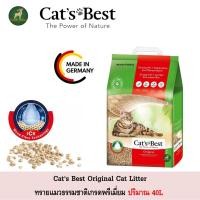 ราคา Cat's Best Original ทรายไม้สน เกรดพรีเมี่ยม ปริมาณ 40L (18930777588)