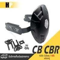 ราคา กันดีด บังโคลน หลังขาคู่ โล่ ABS | HONDA CB CBR 300 - 650 ( ปี 2014-2021 ) | เเบรนด์ สินค้าเเท้ มีคุณภาพ (16831883935)