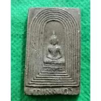 ราคา หลวงพ่อจง วัดหน้าต่างนอก อยุธยา พระกำแพงแก้ว๗ชั้นป้องกันภัย เนื้อผงผสมผงใบลานเก่าเก่า( เนื้อแก่ผงน้ำมัน ) (15833628029)