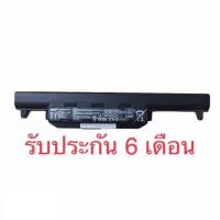 ราคา Battery Notebook Asus ของแท้ ใหม่ A32-K55 A41-K55 A45DE K45VD A45DR A45N A45VD A55DE A55VM A75DE K55VJ (1589866048)