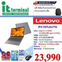 ราคา NOTEBOOK (โน้ตบุ๊ค) LENOVO IDEAPAD 3 15ITL6 82H800J7TA (ARCTIC GRAY) (13210331552)