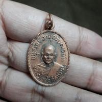 ราคา หลวงปู่แก้ว วัดหัวนา 2510 (1885802392)