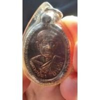 ราคา เหรียญกนกหลวงปู่ผา นาโก วัดโพธิ์ศรี อ.เกษตรสมบูรณ์ จ.ชัยภูมิ (15148454632)