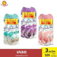 ราคา เกลด สเปรย์ปรับอากาศ 320 มล. แพ็ค 3 กระป๋อง (26907007757)