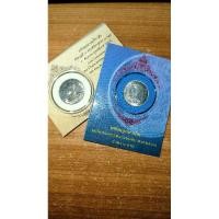 ราคา เหรียญ 1 บาท ร. 9 ครบ 3 รอบ ปี 2506 + เหรียญ 1 บาท ร. 9 หลังตราแผ่นดินปี (27016397660)