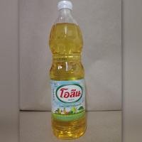 ราคา โอลีน​ น้ำมันปาล์ม​ น้ำมันพืชคุณภาพ​ขนาด1ลิตร (7765786652)