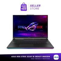ราคา ASUS ROG STRIX SCAR 18 (G834JY-N6035W)(Black) Gaming Notebook (21773869483)