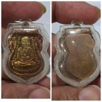 ราคา เหรียญเสมา หลวงพ่อทวด รุ่นเลื่อนสมณศักดิ์ พ่อท่านซุ่น วัดบ้านลานควาย ปัตตานี ปี 2556 เนื้อทองแดงมันปูหลังเรียบ ตอก หมายเ (27400582074)