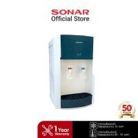 ราคา SONAR ตู้ทำน้ำร้อน-น้ำเย็น 2 หัว แบบตั้งโต๊ะ รุ่น WD-ET365HC ตู้กดน้ำร้อนน้ำเย็น ตู้กดน้ำ (389444036)