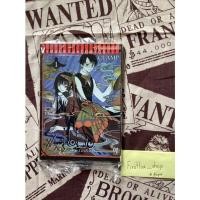 ราคา xxxHoLic เล่ม 1 (หนังสือใหม่) ในซีล‼️พร้อมส่ง‼️ (18555243558)