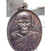 ราคา เหรียญรุ่นก่อตั้งมูลนิธิ พ่อท่านซัง วัดวัวหลุง จ.นครศรีฯ ปี 2553 พระแท้ รุ่นแรก 7 หลักไปแล้วเก็บรุ่นหลังสบายใจ (18482272164)
