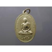 ราคา เหรียญทรงผนวช ร9 พระธาตุดอยตุง เนื้ออัลปาก้า เปลือย (หลวงปู่แหวน หลวงปู่โต๊ะ ร่วมปลุกเสก) พ.ศ.2516 นิยม หายาก สภาพสวย (24321597517)